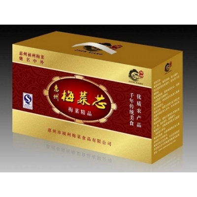 彩色包裝盒禮品紙箱
