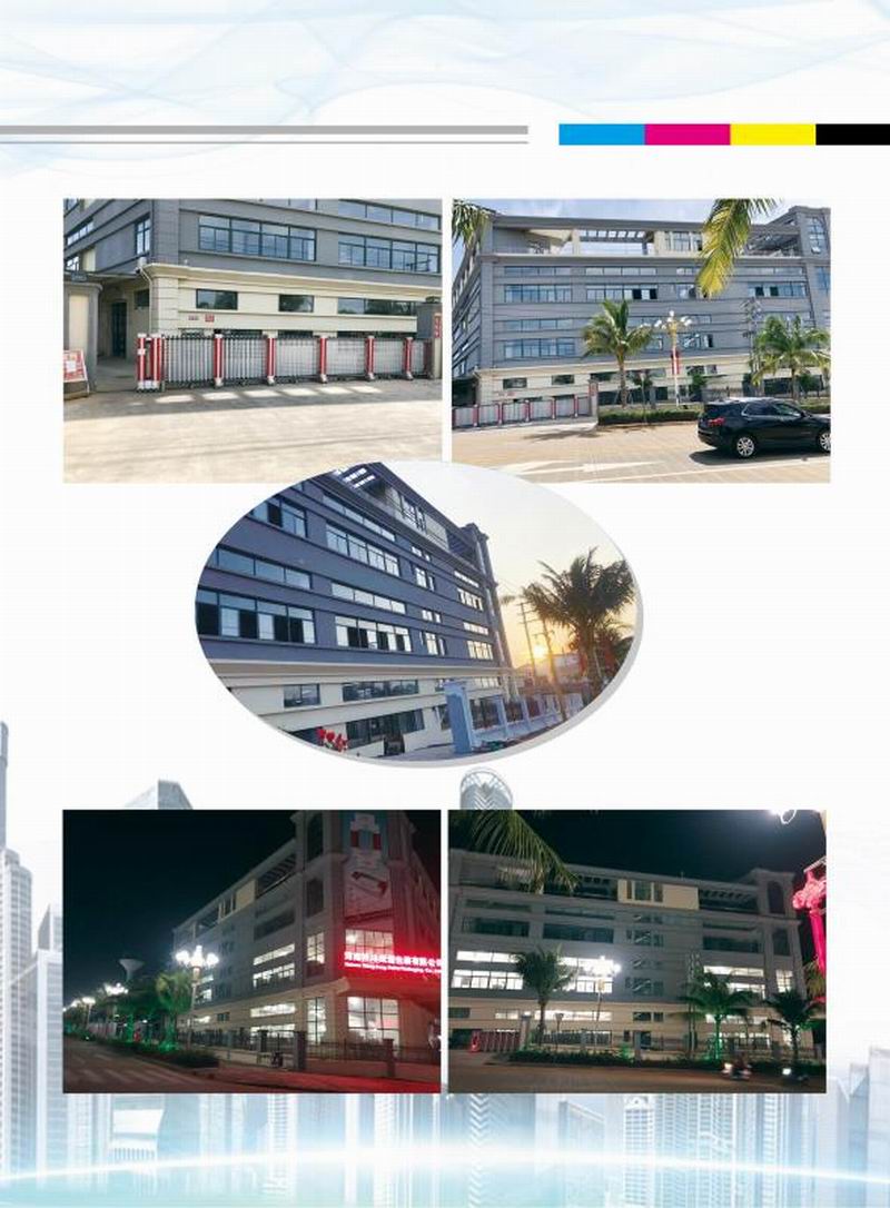 公司設(shè)備廠房展示